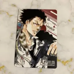 2025年最新】XANXUS 天野明展の人気アイテム - メルカリ