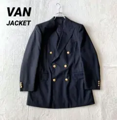 2026年最新】ブレザー VANの人気アイテム - メルカリ