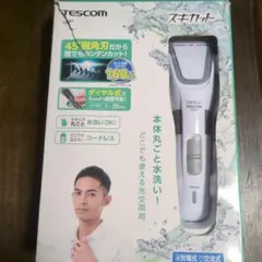 【箱無し】TESCOM TG97 スキカット　動作確認済みのサムネイル