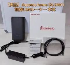 2026年最新】docomo home 5g hr01の人気アイテム - メルカリ