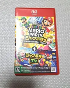 スーパー マリオパーティ ジャンボリー Switch 2 Edition