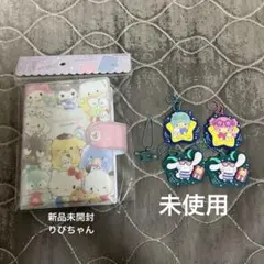 ゆか様 専用】リトルツインスターズ ミニミニシール帳 2個セット