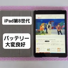 iPad 第8世代 128GB Wi-Fi シルバー バッテリー91% - メルカリ