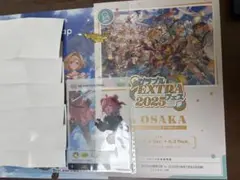 グラフェス2025★チチリ★リアルガチャと入場パンフ