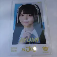 ニアジョイ 山野愛月 直筆 チュウ アマガミガール 生写真 - メルカリ