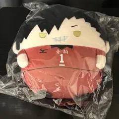 ハイキュー ふわコロりんBIG 黒尾鉄朗 中学生ユニフォーム 限定品