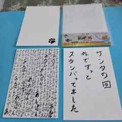 이치방쿠지 銀魂展 G賞 ポストカード3枚セット