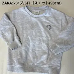 ZARAシンプルロゴスエット(98cm)のサムネイル