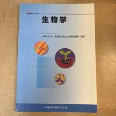 Item thumbnail for item 7aa541b3-feee-445a-907a-ebe167878e78