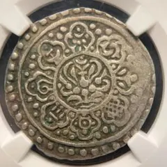 NGC XF40★中国 チベット 1タンカ銀貨 (1899-1907年) NGC XF40☆中国 チベット 1タンカ銀貨 (1899-1907年) - メルカリ