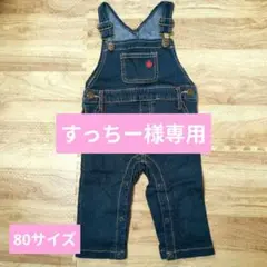 POLOBaby　オーバーオール80サイズ