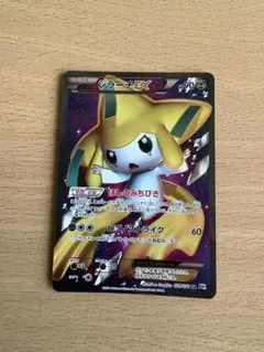【PSA10】ジラーチEX R メガロキャノン PSA10】ポケモンカード ジラーチEX（BW メガロキャノン） - メルカリ