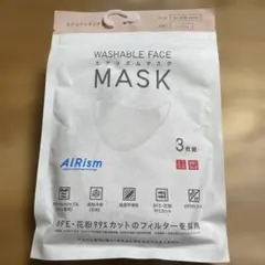 UNIQLO AIRism 洗えるマスク M ベージュ 3枚入