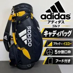 adidas アディダス ゴルフ キャディバッグ カート型 ５分割 ブラック