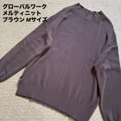 メルティスタンドスリットプルオーバー