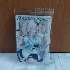 ホロライブ 獅白ぼたん ウエハース vol.3カード