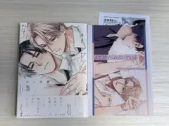 まだ捨てられないでいる