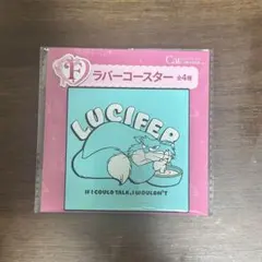Happyくじ ディズニー F賞 ラバーコースター ルシファー