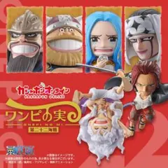 最終値下げ‼️ワンピの実 第二十二海戦 フルコンプセット ②