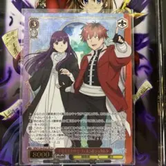 葬送のフリーレン Vol.2 SR 歩幅を合わせて フェルン＆シュタルク