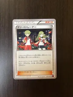 エクストラ