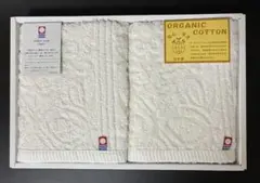 今治タオル　フェイスタオル　2枚　オーガニックコットン　24