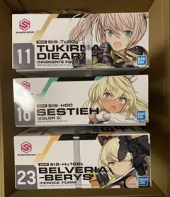 30ms セスティエ ツキルナ ベルベリア 未組立 3点セット 30ms セスティエ ツキルナ ベルベリア 未組立 3点セット - メルカリ