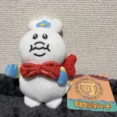可哀想に！デパート きみまろ んぽちゃむ マスコットキーホルダー