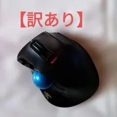 ELECOM エレコム EX-G M-XT1DRBK トラックボール　マウスのサムネイル