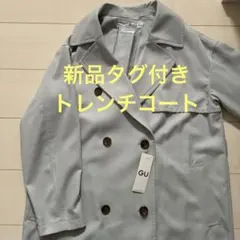 新品タグ付き　GU トレンチコート　ライトグリーンのサムネイル