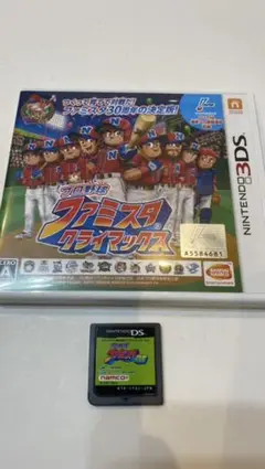 プロ野球 ファミスタ クライマックス＋１種類