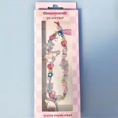 サンリオ シナモロール ビーズ スマホストラップ 正規品 新品