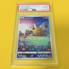 PSA10】ソルロック AR ポケモンカード VSTARユニバース - メルカリ