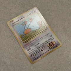 【希少品】 ポケモンカード イマクニ？のドードー CP6 20thのサムネイル