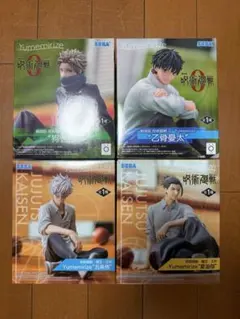 呪術廻戦 フィギュア Yumemirize 五条悟 夏油傑 乙骨憂太 狗巻棘