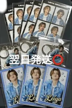 FANTASTICS 瀬口黎弥ロト セット