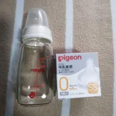 ピジョン スリムタイプ哺乳びん 120ml