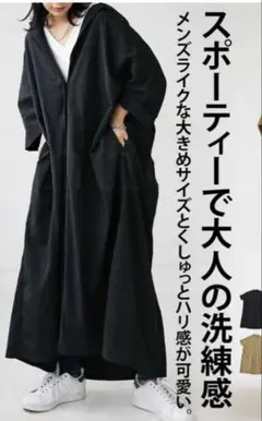 新品　シャツワンピース　アンティカ