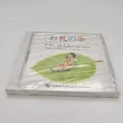 2026年最新】小林正観 cdの人気アイテム - メルカリ