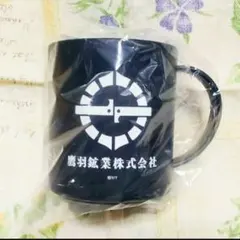 2025年最新】海に眠るダイヤモンドの人気アイテム - メルカリ