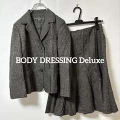 ボディドレッシングデラックス【9号】ツゥイード セットアップ スーツ