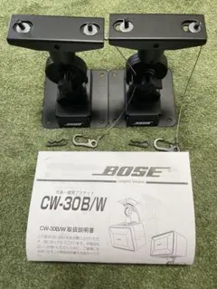 p*a様 BOSE GCW-4スピーカー天井・壁・取付 ブラケット（ブラック