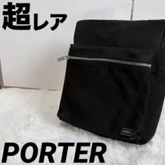 極レア/コンラン別注】PORTER 2WAYガーメント 旅行 スーツ収納 - メルカリ