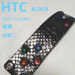 コラボ/ロンハーマン/レザー/別注/キーホルダー/HTC/スタッズ /黒革