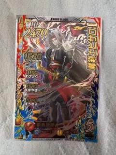 2026年最新】魔剣士ピサロ フィギュアの人気アイテム - メルカリ