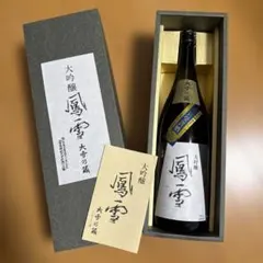 希少・未開栓】楯野川 光明 出羽燦々 純米大吟醸 720ml 【精米歩合1