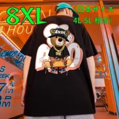4L-5L メンズ 大きいサイズ 半袖 Tシャツ オーバー スケボーくま 黒