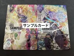 2025年最新】ドラゴンボールヒーローズ サンプルの人気アイテム