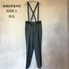 2025年最新】アンクレイヴ uncrave オールインワンの人気アイテム