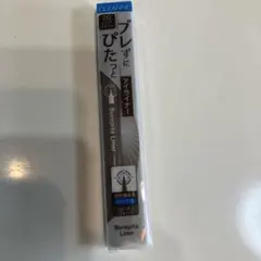 CEZANNE Burepita Liner 20 ブラウンのサムネイル